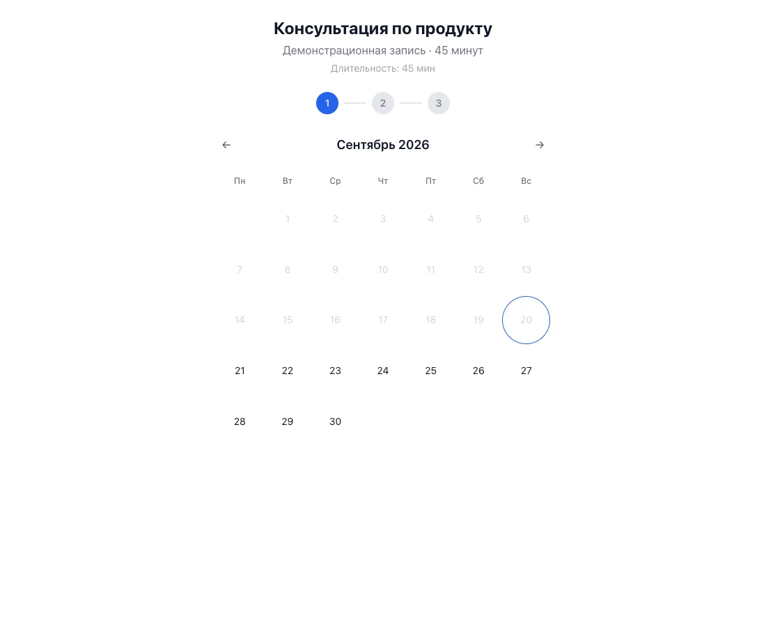 Telegram Booking — application screenshot
